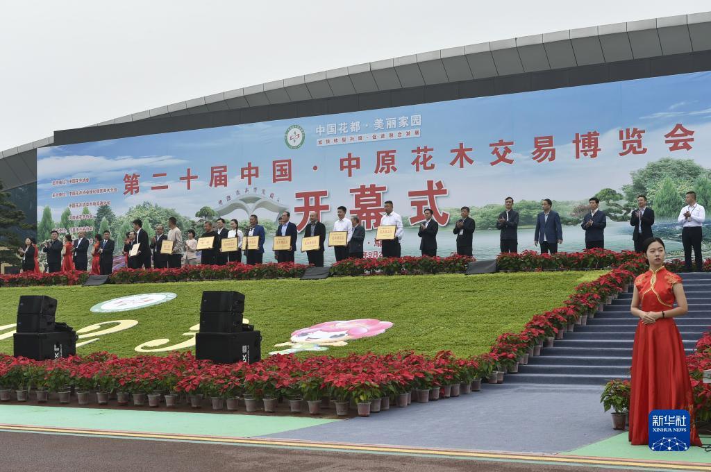 新濠三元